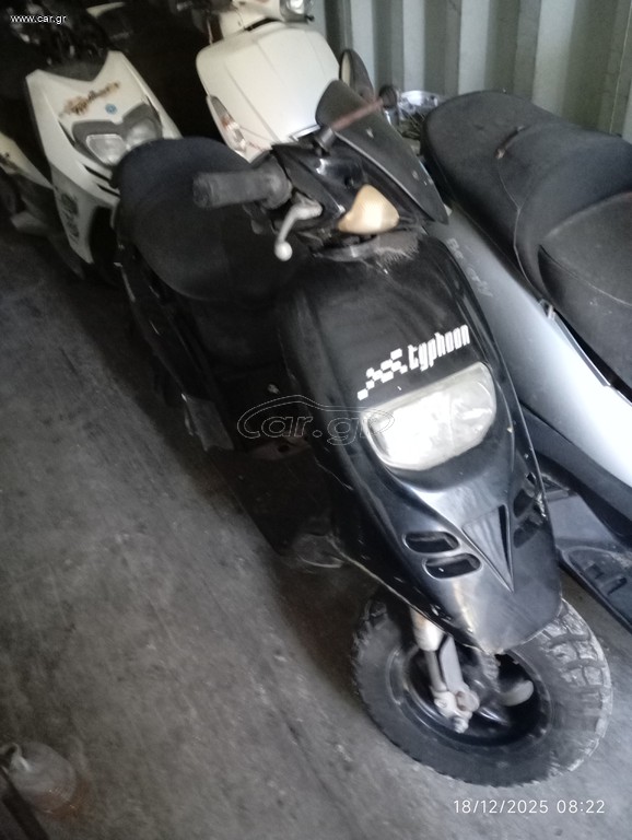 διάφορα ανταλλακτικά