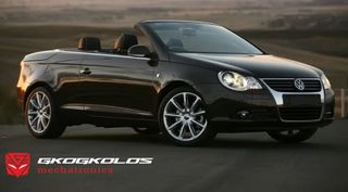ΑΥΞΗΣΗ ΙΠΠΟΔΥΝΑΜΗΣ STAGE 1 +25 ΙΠΠΟΥΣ VOLKSWAGEN EOS 1.400cc 90KW ENGINE CODE CAX 2008 0261S04039 03C906022H 1037392132  MED17.5.20