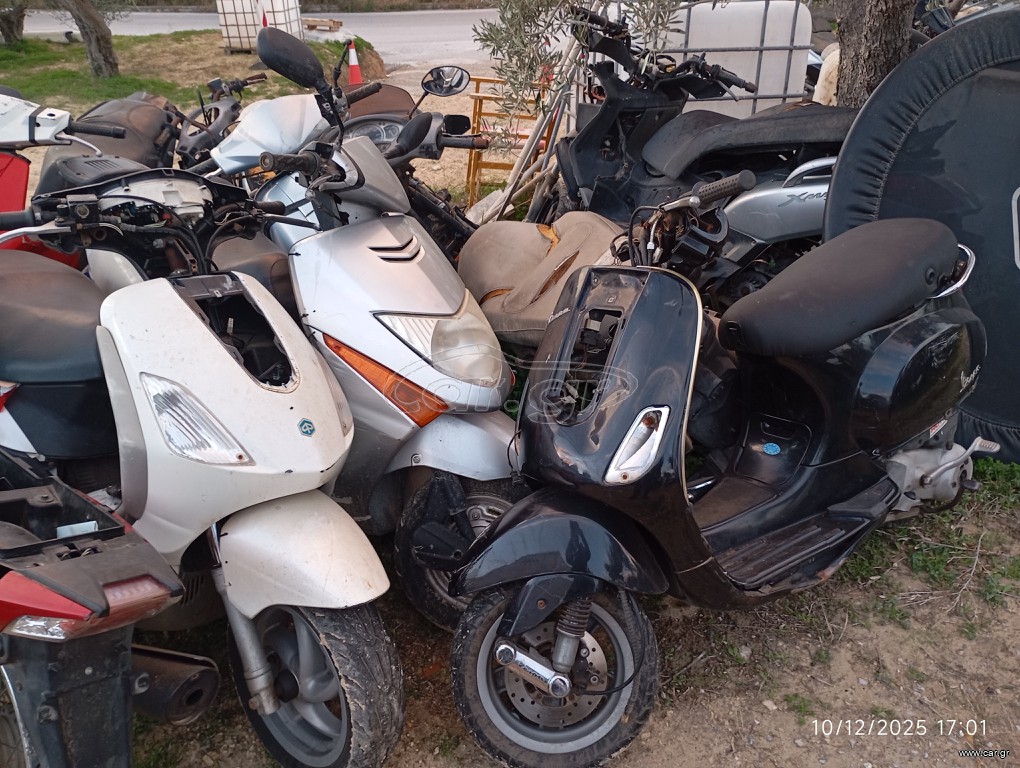 διάφορα ανταλλακτικά