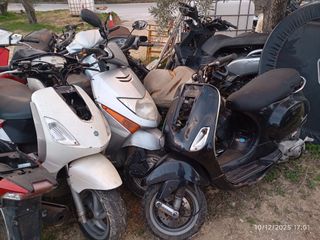 διάφορα ανταλλακτικά