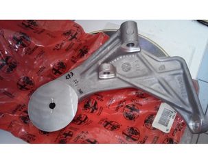 ΒΑΣΗ ΜΗΧΑΝΗΣ (ΑΛΟΥΜΙΝΕΝΙΑ) ΓΝΗΣΙΑ ALFA ROMEO Α147- Α156-GT (60614422) ALFA ROMEO 60614422