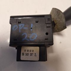 ΔΙΑΚΟΠΤΗΣ ΥΑΛ ΡΩΝ CITROEN SAXO 106 PEUGEOT 106 96049597ZL