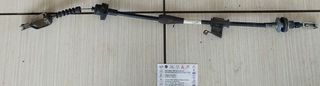 ΝΤΙΖΑ ΣΥΜΠΛΕΚΤΗ ΓΝΗΣΙΑ  (30770-5F200) NISSAN GC13DE MICRA K11E 1993-1998
