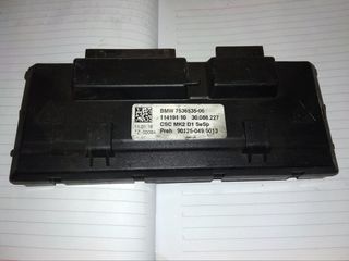 ΜΟΝΑΔΑ ΕΛΕΓΧΟΥ ΜΠΑΤΑΡΙΑΣ BMW 7536535