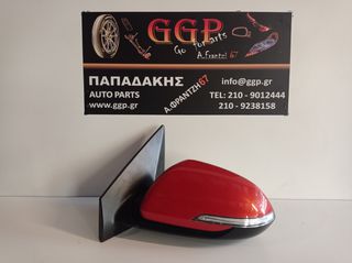 Καθρέπτης Αριστερός Ηλεκτρικός Ηλεκτρική Ανάκληση Φλας 8 Ακίδες Πορτοκαλί Kia Rio / Stonic 2017-
