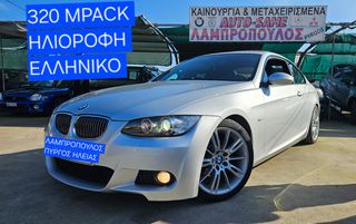 Bmw 320 2009 Mpack AUTOM οροφή ΠΥΡΓΟΣ ΛΑΜΠΡΟΠΟΥΛΟΣ-thumb-5