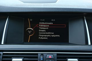 Bmw 520 2014 DIESEL F10 LCI F.LIFT STEP/NIC NAVI ΔΕΡΜΑ F.EXTRA ΕΛΛΗΝΙΚΟ-thumb-19