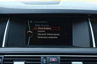 Bmw 520 2014 DIESEL F10 LCI F.LIFT STEP/NIC NAVI ΔΕΡΜΑ F.EXTRA ΕΛΛΗΝΙΚΟ-thumb-20