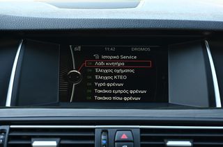 Bmw 520 2014 DIESEL F10 LCI F.LIFT STEP/NIC NAVI ΔΕΡΜΑ F.EXTRA ΕΛΛΗΝΙΚΟ-thumb-21