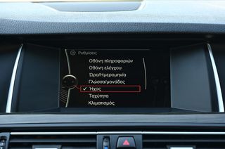 Bmw 520 2014 DIESEL F10 LCI F.LIFT STEP/NIC NAVI ΔΕΡΜΑ F.EXTRA ΕΛΛΗΝΙΚΟ-thumb-23