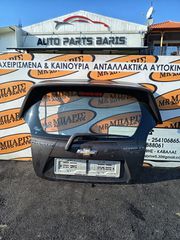 CHEVROLET SPARK '2010-2015'  ΤΖΑΜΟΠΟΡΤΑ (ΟΙ ΤΙΜΕΣ ΕΙΝΑΙ ΕΝΔΕΙΚΤΙΚΕΣ).