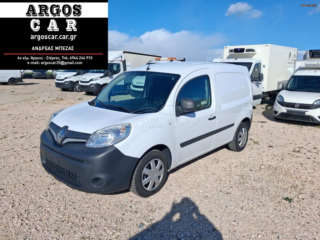 Κλούβα Renault 2020 Kangoo Express -1.500cc -95hp