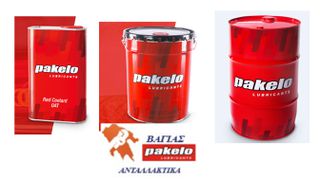 ΑΝΤΙΨΥΚΤΙΚΟ G12 PAKELO LUBRICANTS ΣΕ ΣΥΝΕΡΓΑΣΙΑ ΜΕ ΤΗΝ GLYSANTIN ΣΥΣΚΕΑΥΣΙΑ 1LT , 4LT , 20LT , 60LT