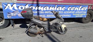 gilera runner  vxr 180 125 180 vxr runner180vxr ουρες πλαστικα μασκα εξατμιση καρμπυρατερ αντλια νερου ζαντες συμπλεκτης βαριατορ καπακι συμπλεκτη μιζα αμορτισερ εισαγωγη πηνια βολαν δαγκανα