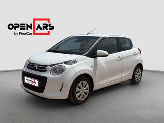 Citroen C1 2022 AM80 Itouch | Δόσεις Χωρίς Τράπεζα