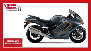 Suzuki GSXR 1300 Hayabusa 2026 Μ6 *EΠΩΝΥΜΑ ΔΩΡΑ+ΤΕΛΗ'26*