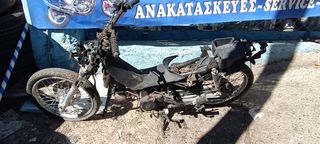 kymko kymco activ125 activ110 spike 50 125 spike125 spike50 activ ουρες πλαστικα μασκα εξατμιση καρμπυρατερ  ζαντες συμπλεκτης βαριατορ καπακι συμπλεκτη μιζα αμορτισερ εισαγωγη πηνια βολαν δαγκανα