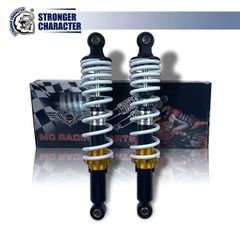 Αμορτισέρ πίσω άσπρα 33CM HONDA ASTREA GRAND / HONDA GLX90 / HONDA GLX50 / SUZUKI ADDRESS TAIKOM DAIYASHO