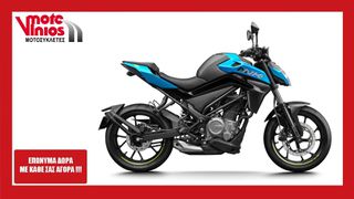 CFmoto 250NK 2026 *ΕΠΩΝΥΜΑ ΔΩΡΑ+ΤΕΛΗ '26*