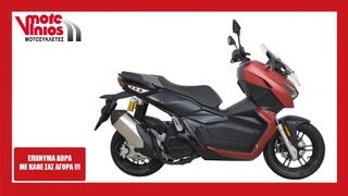 Kymco Dink 125 2026 X *EΠΩΝΥΜΑ ΔΩΡΑ+ΤΕΛΗ'26*