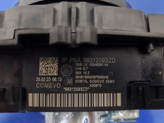 ΔΙΑΚΟΠΤΗΣ ΦΩΤΩΝ-ΦΛΑΣ *COM * CITROEN // PEUGEOT // OPEL // DS - ΚΩΔΙΚΟΣ: 98312593 ZD *SEITANIS AUTOMOTIVE*-thumb-3