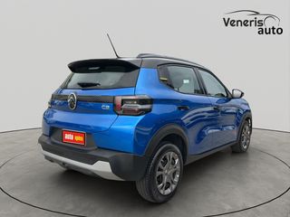 Citroen C3 2025 PLUS 100HP ΕΓΓΥΗΣΗ  ΕΩΣ 03/2030-thumb-7