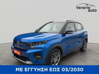Citroen C3 2025 PLUS 100HP ΕΓΓΥΗΣΗ  ΕΩΣ 03/2030