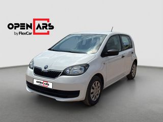 Skoda Citigo 2017 Active | Δόσεις Χωρίς Τράπεζα