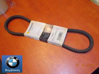 ΙΜΑΝΤΑΣ A/C BMW Ε12 Ε28 Ε34 Μ30 /// 13X800 / FLENNOR ''BMW Βαμβακάς''