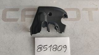 ΚΑΠΑΚΙ ΔΙΑΚΟΠΤΗ ΦΩΤΩΝ ΚΑΤΩ ΔΕΞΙΑ SCARABEO 125-500
