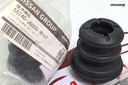 ΕΠΙΚΡΟΥΣΤΗΡΑΣ ΑΜΟΡΤΙΣΕΡ  NISSAN  QASHQAI J10 J11 / XTRAIL T31 T32  55240JG000