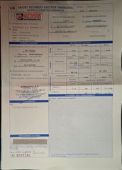 Smart ForTwo 2021 EQ / LED / PANORAMA / NAVIGATION-thumb-23