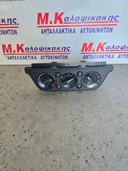 Χειριστηρια κλιματισμου SUZUKI SWIFT (06-11)