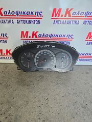 Καντραν SUZUKI SWIFT 1.3CDTI EURO4 Z134DTJ (06-11)