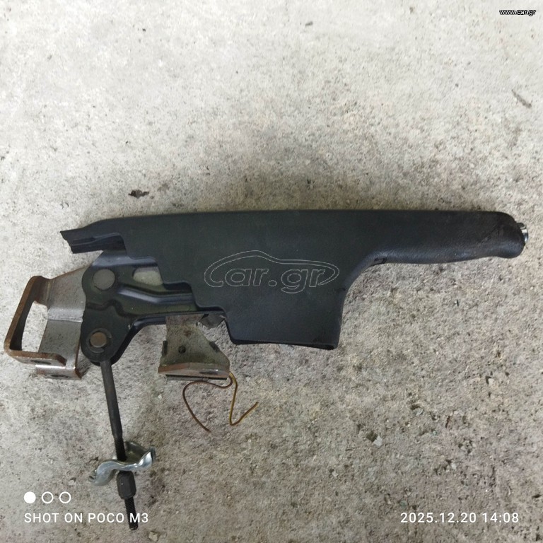 Seat Leon Χειρόφρενο 1999-2005