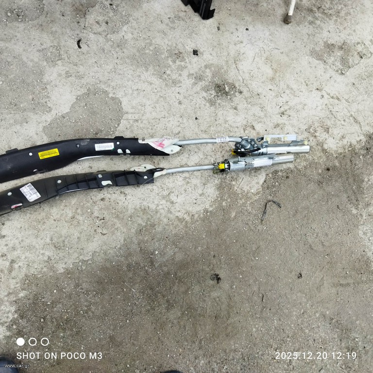 Opel Vectra C Αερόσακοι Κουρτίνες