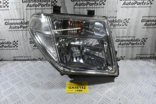 Φανάρι Εμπρός Δεξιά Nissan Navara D40 / Pathfinder 2005-2022 26010-EB30B