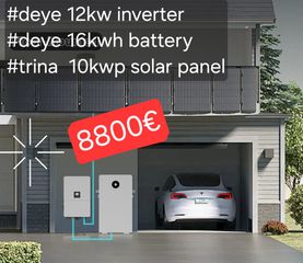 Πακετο φωτοβολταικων 12kw