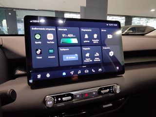 Mg S5 2026 EV 64kWh LUXURY-thumb-19