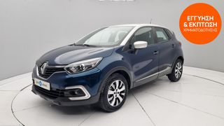 Renault Captur 2018 1.5 dCi Zen | ΕΩΣ 5 ΕΤΗ ΕΓΓΥΗΣΗ