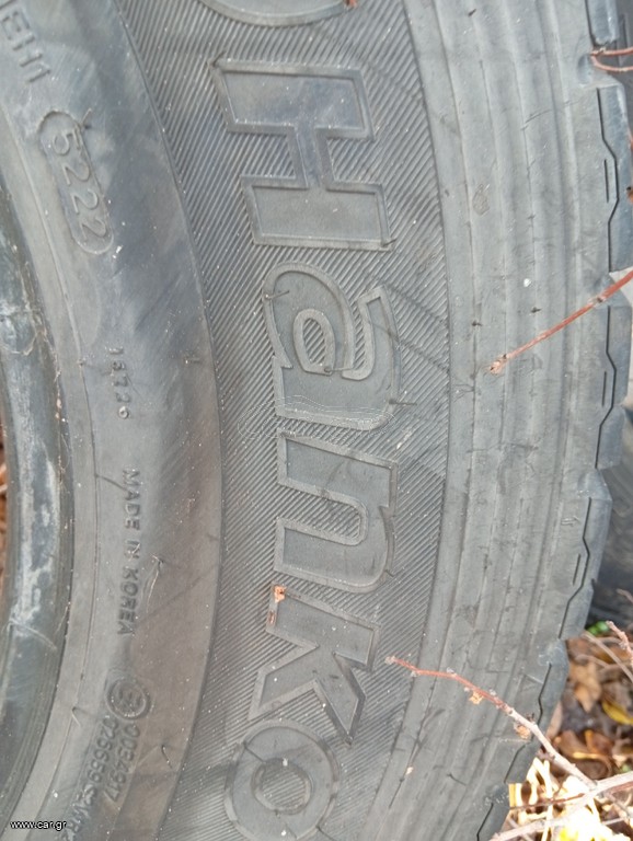 285/70/19.5 hankook