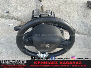 TAINIA TIMONIOY - ΣΕΡΠΑΝΤΙΝΑ PEUGEOT 208 ΧΡΟΝΟΛΟΓΙΑΣ: 2012-2019  #ΤΖΑΜPA_PARTS