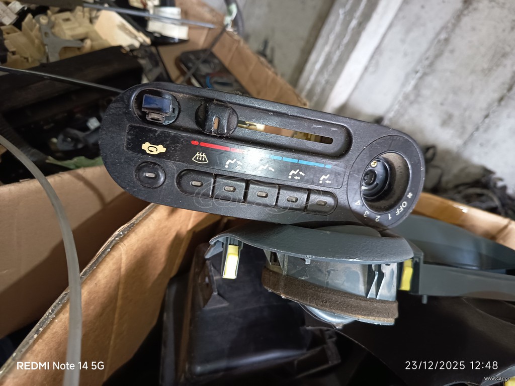 ΧΕΙΡΙΣΤΗΡΙΑ ΚΑΛΟΡΙΦΕΡ HONDA CRX TARGA 1992 - 1998 ΛΙΠΕΙ ΤΟ ΚΑΠΑΚΙ ΑΠΟ ΕΝΑ ΚΟΥΜΠΑΚΙ ΔΕΙΤΕ ΦΟΤΟ