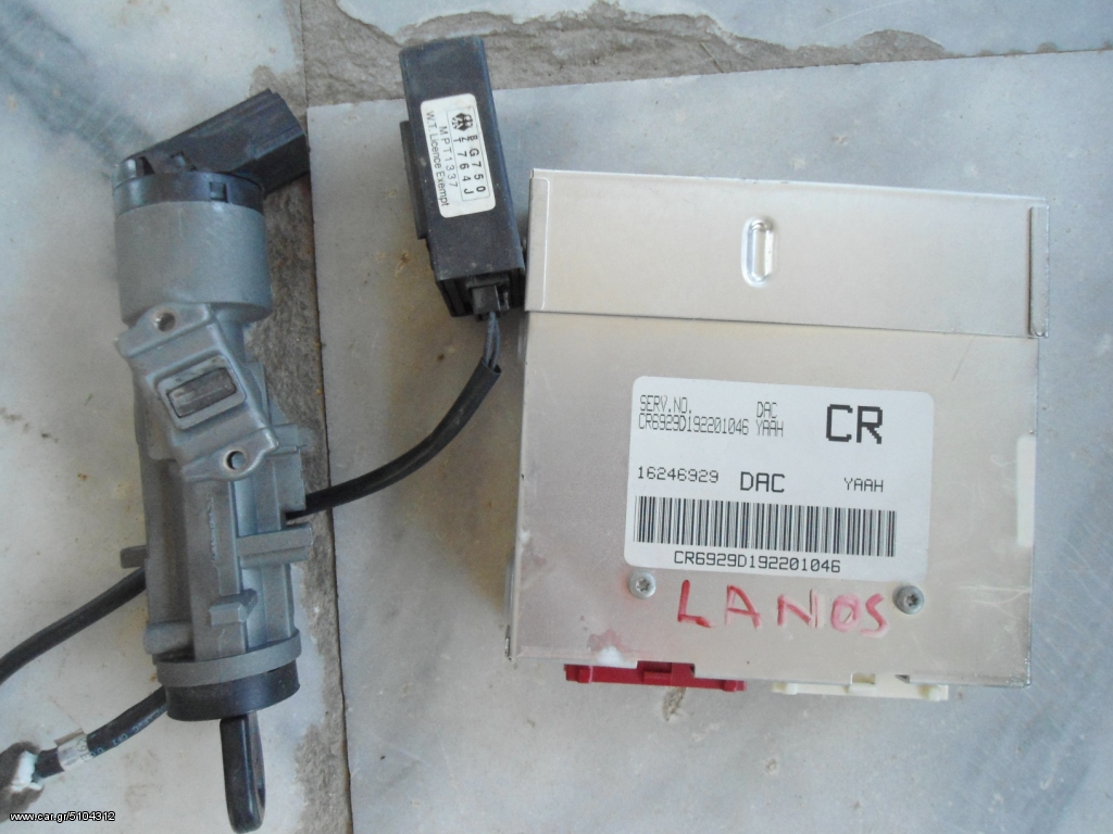EΓΚΕΦΑΛΟΣ ΣΕΤ DAEWOO LANOS