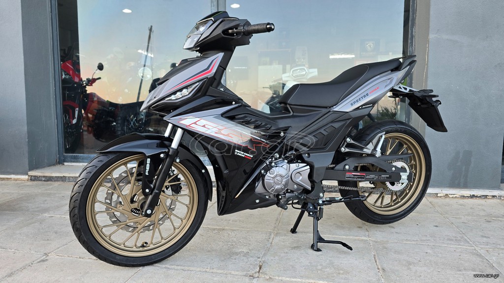Malaguti 2026 SPECTRE 155X