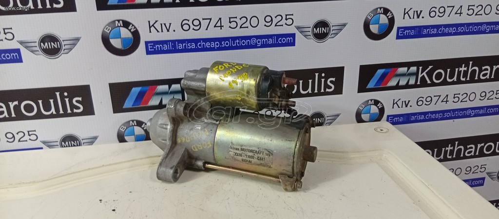 FORD FOCUS - MONDEO 1996-2000 ΜΙΖΑ XS7U-11000-C4A1----- F6RU-11131-BA
