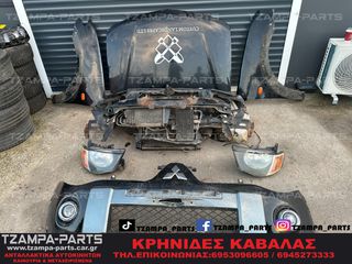 ΦΑΝΑΡΙ ΕΜΠΡΟΣ ΔΕΞΙ / ΑΡΙΣΤΕΡΟ MITSUBISHI L200 SAFARI ΧΡΟΝΟΛΟΓΙΑΣ: 2006-2010 #TZAMPA_PARTS