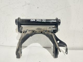 Βάση μηχανής από  HONDA ADV 350 /FORZA250/350 (50349-K2L-D00)