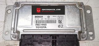 ΕΓΚΕΦΑΛΟΣ CITROEN PEUGEOT TOYOTA C1 107 AYGO YARIS ENGINE CODE 1KR FE BOSCH 0261208702 89661-0H022 1037378150  ΞΕΚΛΕΙΔΩΤΟΣ ΑΡΙΣΤΟΣ - ΕΓΓΥΗΣΗ!!