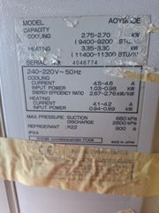 Κλιματιστικό Fujitsu